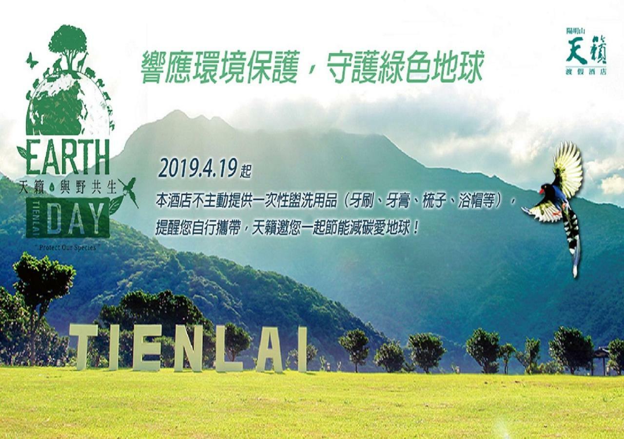 Yang Ming Shan Tien Lai Resort & Spa Jinshan Exteriör bild